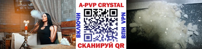 A PVP кристаллы omg ONION Тырныауз