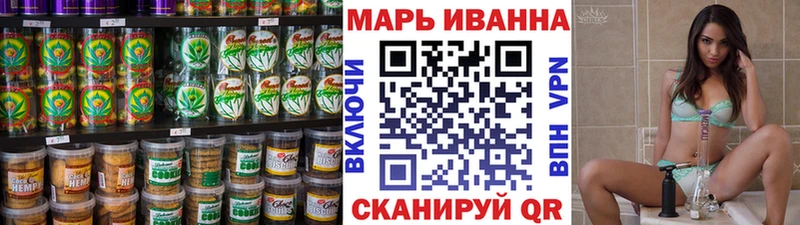 Еда ТГК марихуана  Тырныауз 