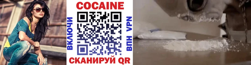 COCAIN 97%  закладки  Тырныауз 
