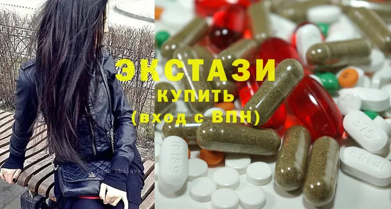 гидра ссылка  Тырныауз  Ecstasy XTC 