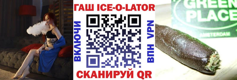наркошоп  Тырныауз  blacksprut как войти  ГАШИШ индика сатива 