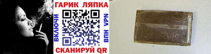 ГАШИШ Premium Тырныауз