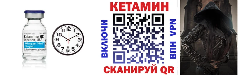 Кетамин ketamine  mega маркетплейс  Тырныауз 