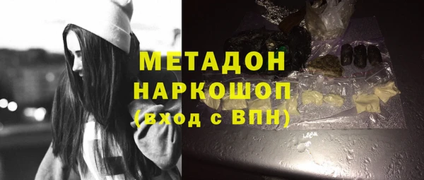 мяу мяу кристалл Магас