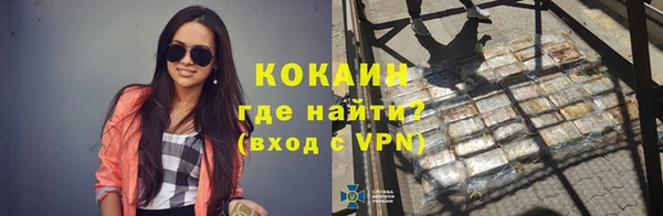 мяу мяу кристалл Магас
