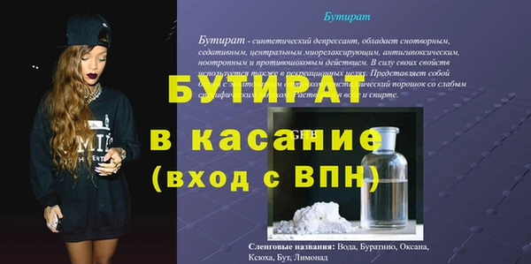мет Майский