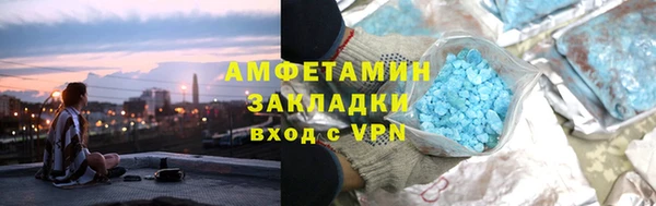 скорость Магадан