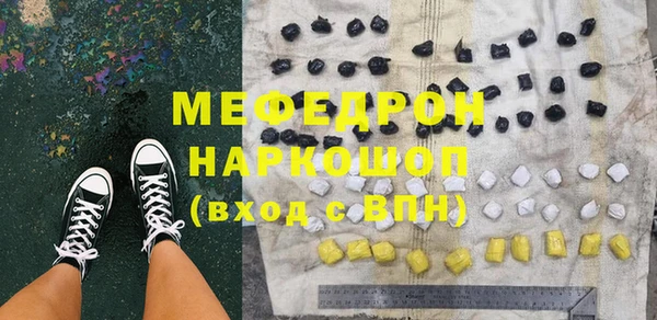 не бодяженный Тавда