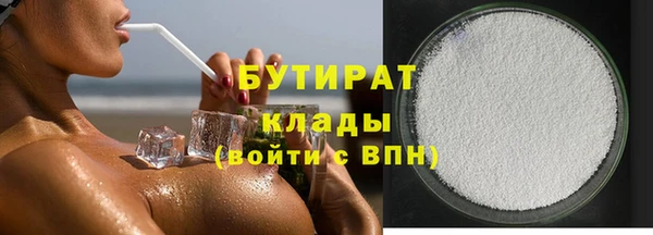 метамфетамин Медногорск