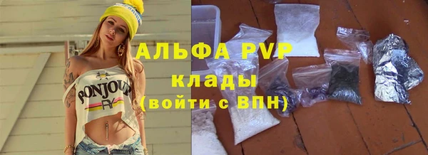 мяу мяу кристалл Магас