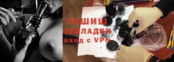 метамфетамин Медногорск