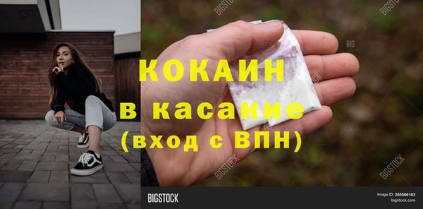 скорость Магадан