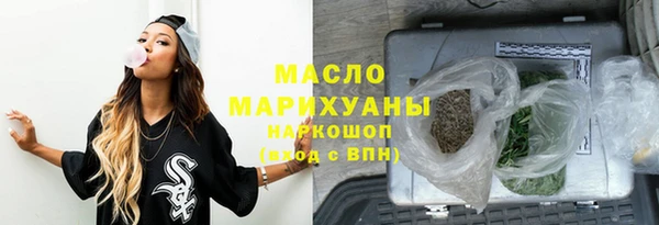 мяу мяу кристалл Магас