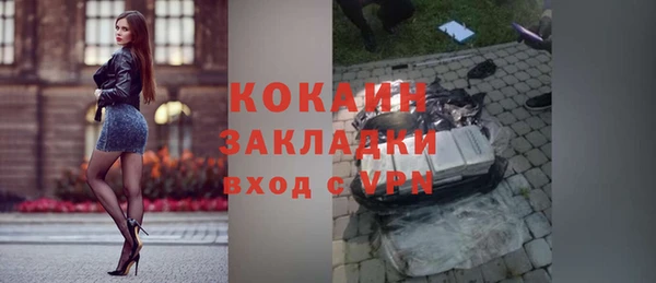 мет Майский