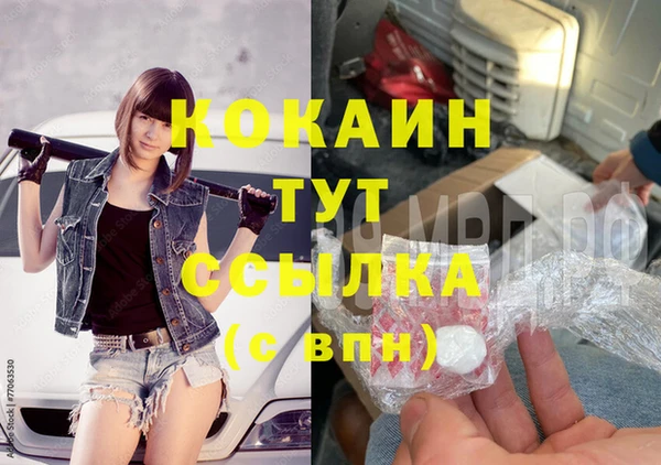 скорость Магадан