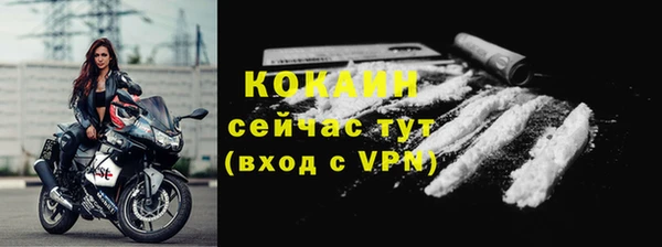 мяу мяу кристалл Магас