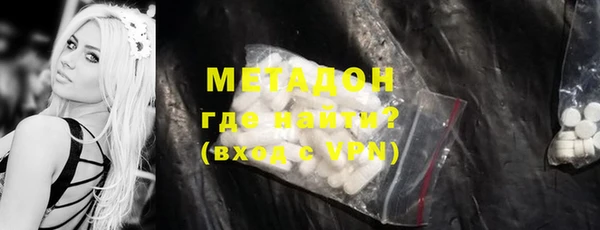 мяу мяу кристалл Магас