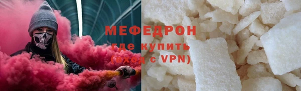 мет Майский