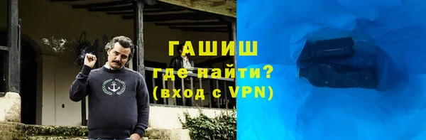мяу мяу кристалл Магас