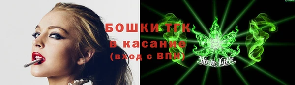 мяу мяу кристалл Магас