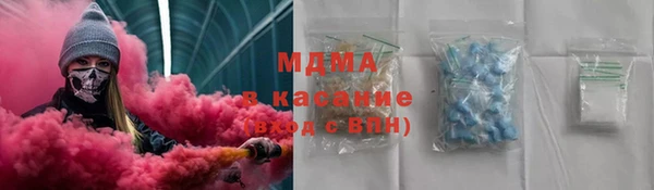 метамфетамин Медногорск