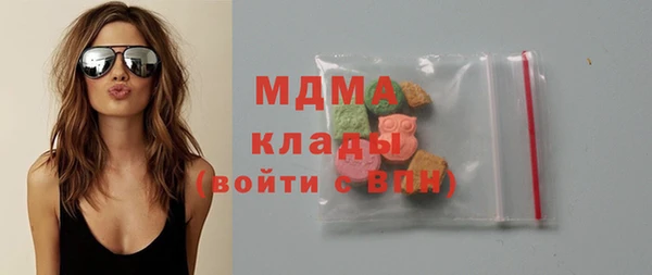 мяу мяу кристалл Магас