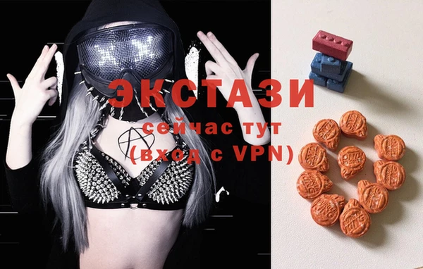 мяу мяу кристалл Магас