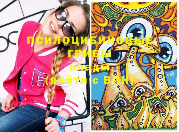 мяу мяу кристалл Магас