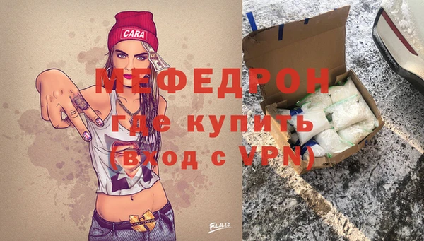 хмурый Мегион