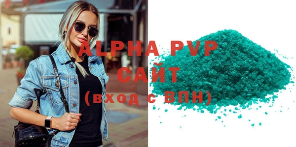 гашишное масло Медвежьегорск