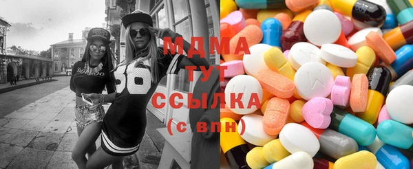 мяу мяу кристалл Магас