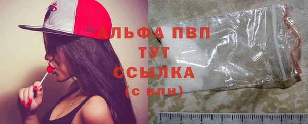 мяу мяу кристалл Магас