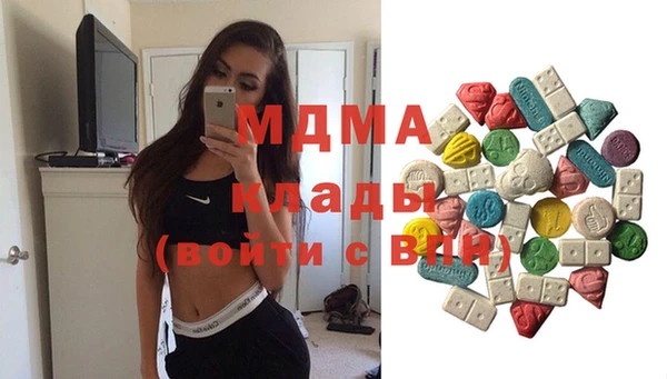 метамфетамин Медногорск