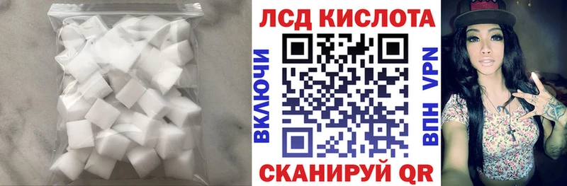 LSD-25 экстази ecstasy  цены   Тырныауз 