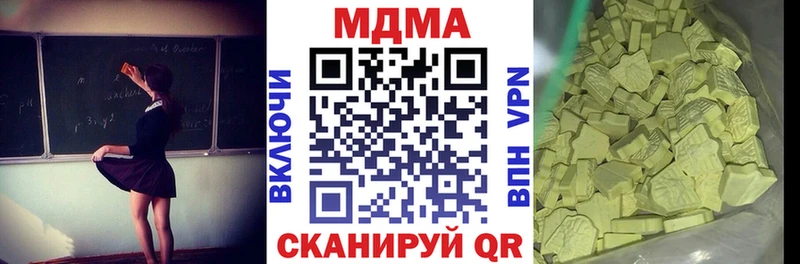MDMA VHQ  Тырныауз 