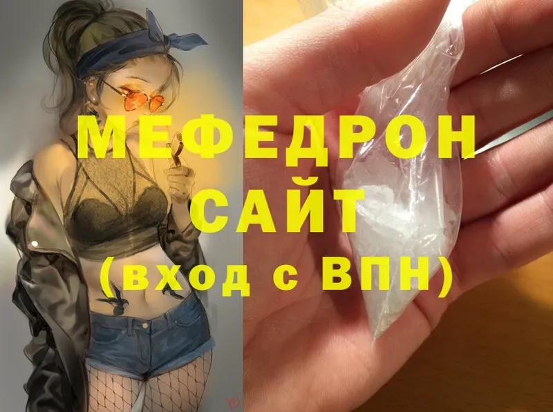 Меф mephedrone  блэк спрут tor  Тырныауз 