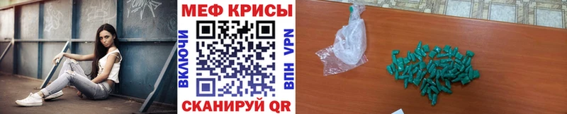 МЯУ-МЯУ 4 MMC Тырныауз