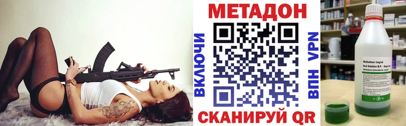 кракен как зайти  где можно купить наркотик  Тырныауз  Метадон мёд 