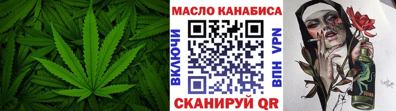 kraken сайт  Тырныауз  ТГК вейп 